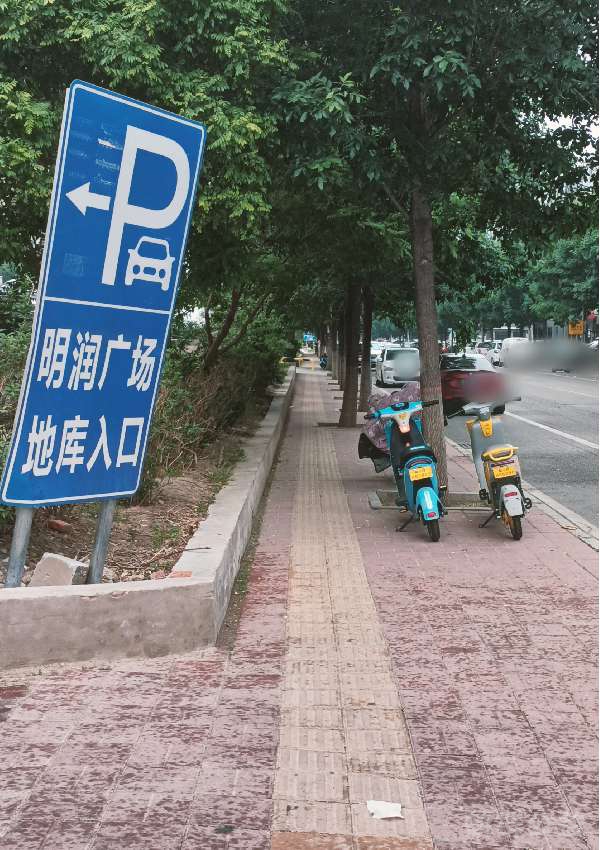 盲道问题处理后图片