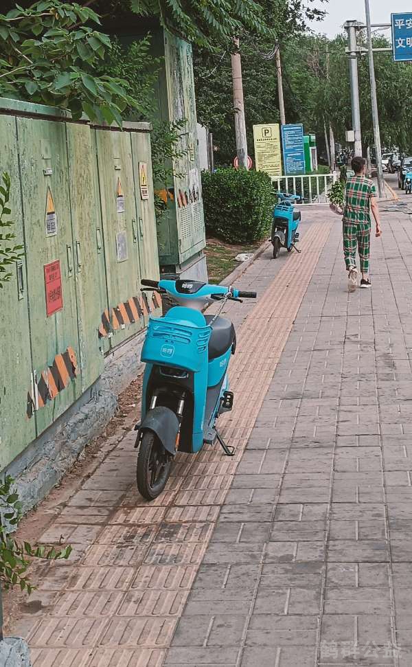 盲道问题反馈图