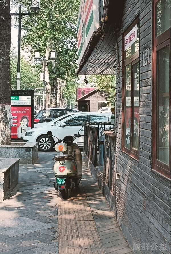 盲道问题反馈图