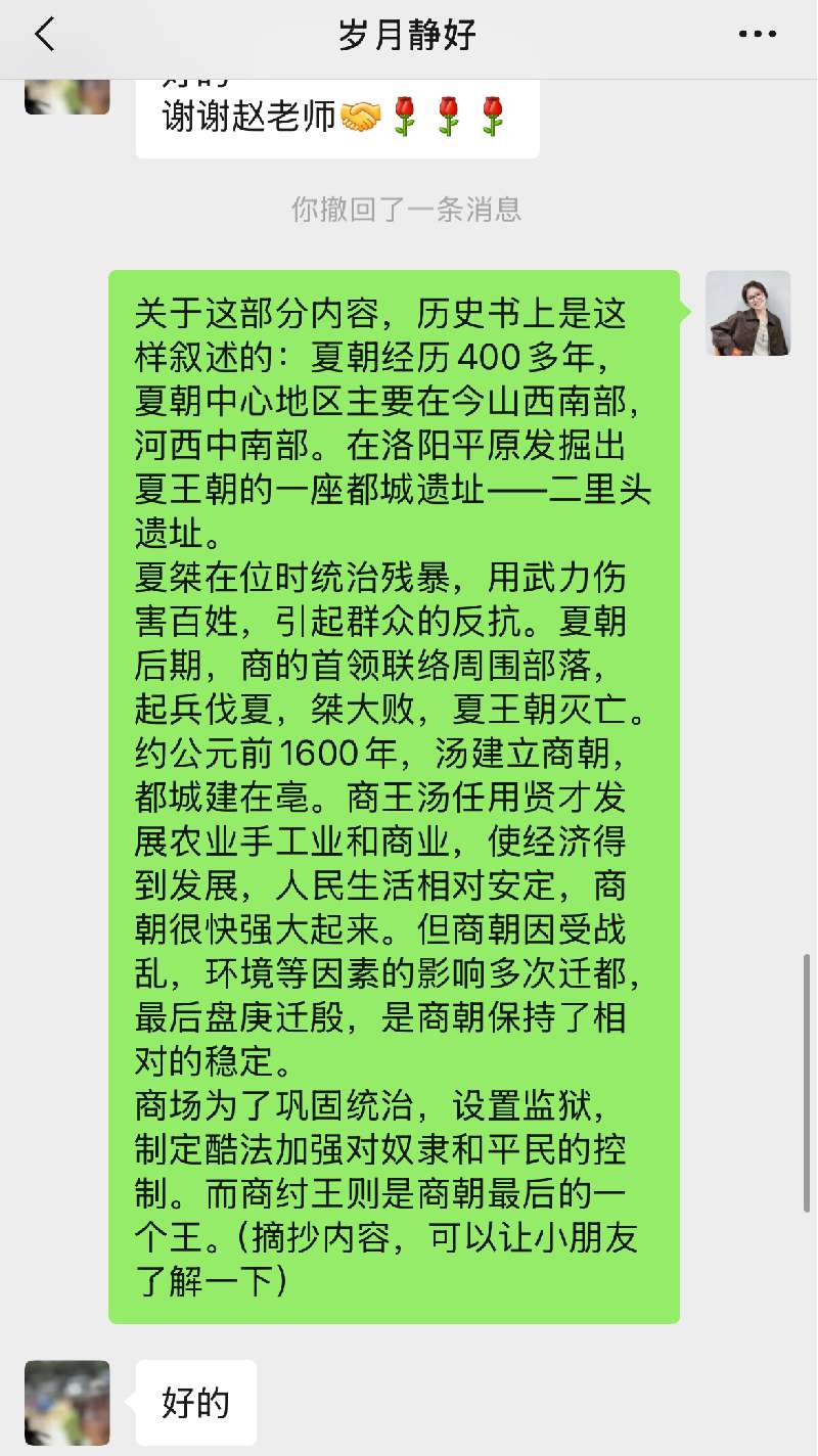 阳光下的小贝壳的资料图