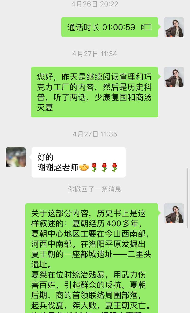 阳光下的小贝壳的资料图