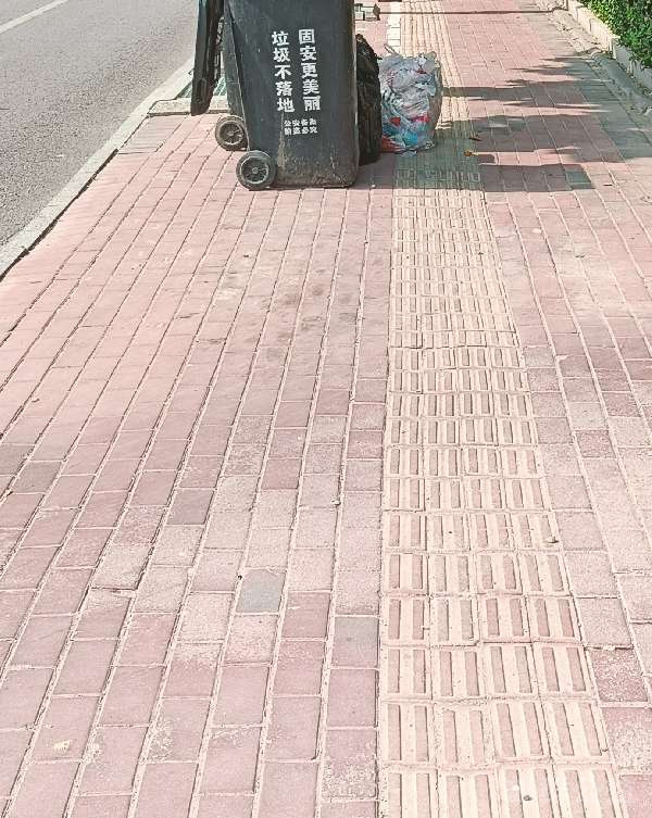 盲道问题反馈图