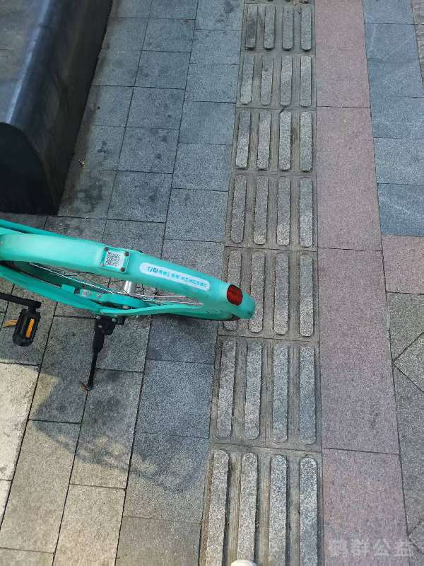 盲道问题反馈图
