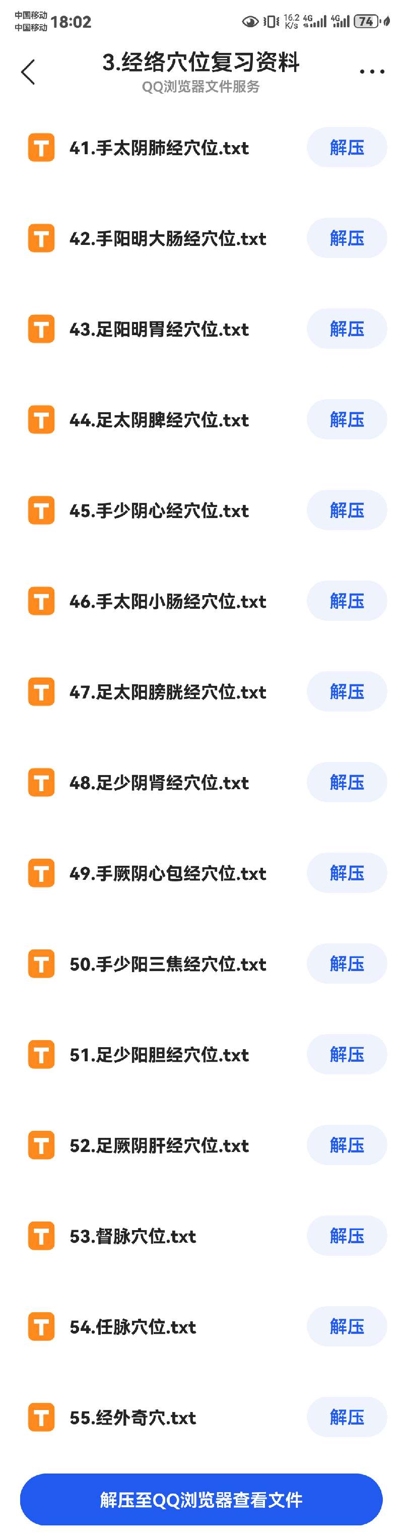 程东昊Chengdonghao的资料图