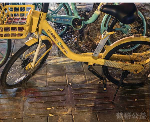 盲道问题反馈图