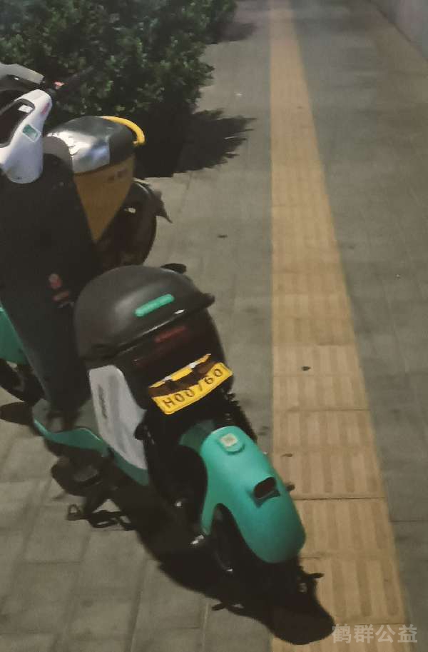 盲道问题反馈图