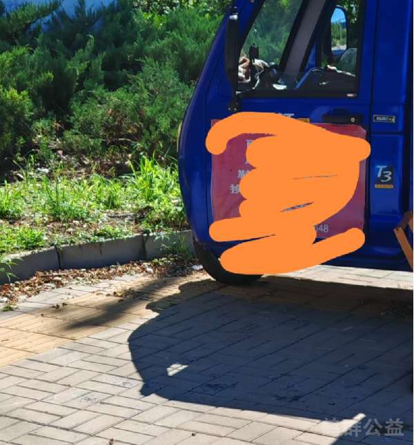 盲道问题反馈图