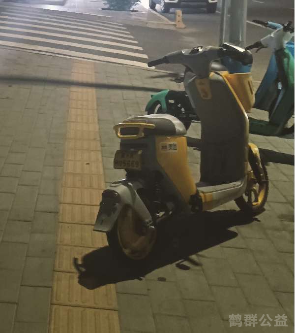 盲道问题反馈图