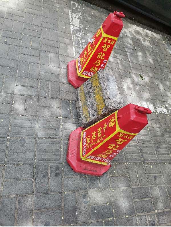 盲道问题反馈图