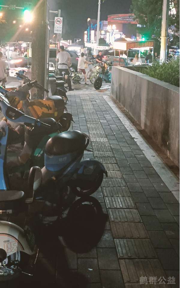 盲道问题反馈图