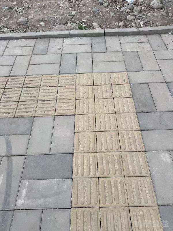 盲道问题反馈图
