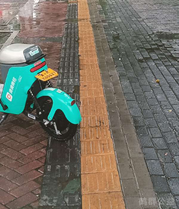 盲道问题反馈图
