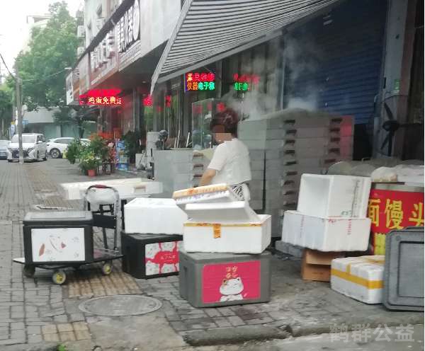 盲道问题反馈图
