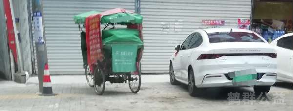 盲道问题反馈图
