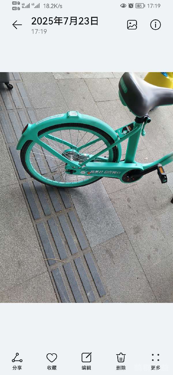 盲道问题反馈图