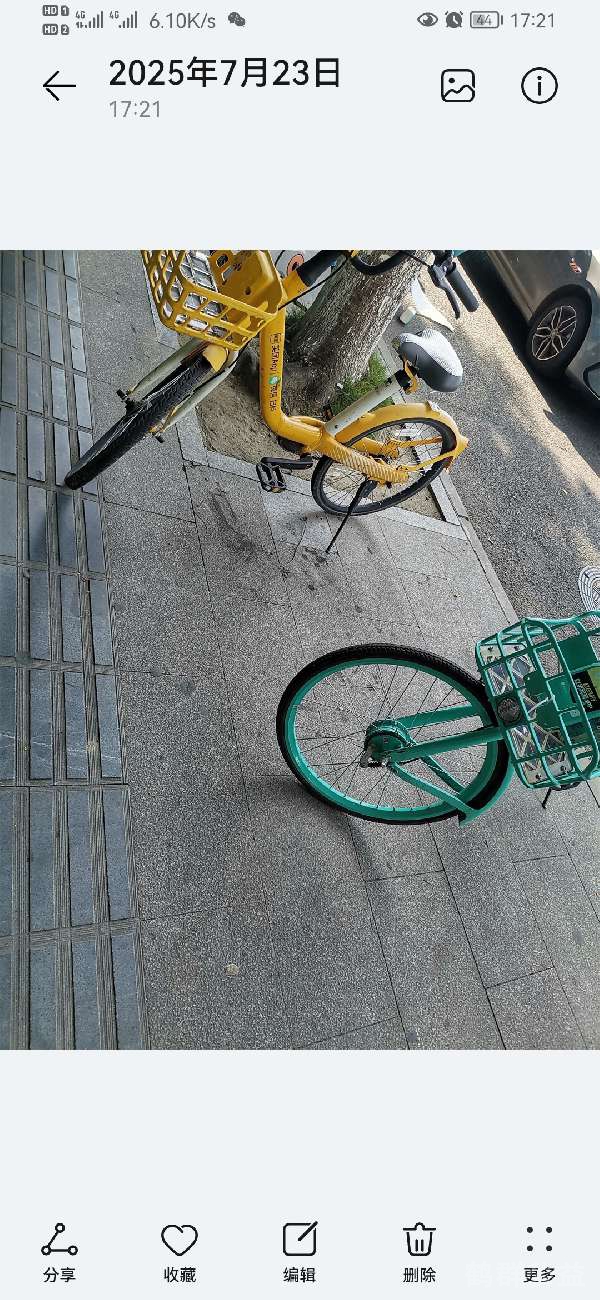 盲道问题反馈图