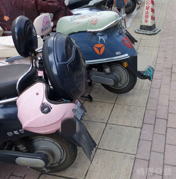 盲道问题反馈图