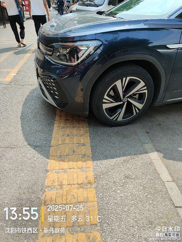 盲道问题反馈图