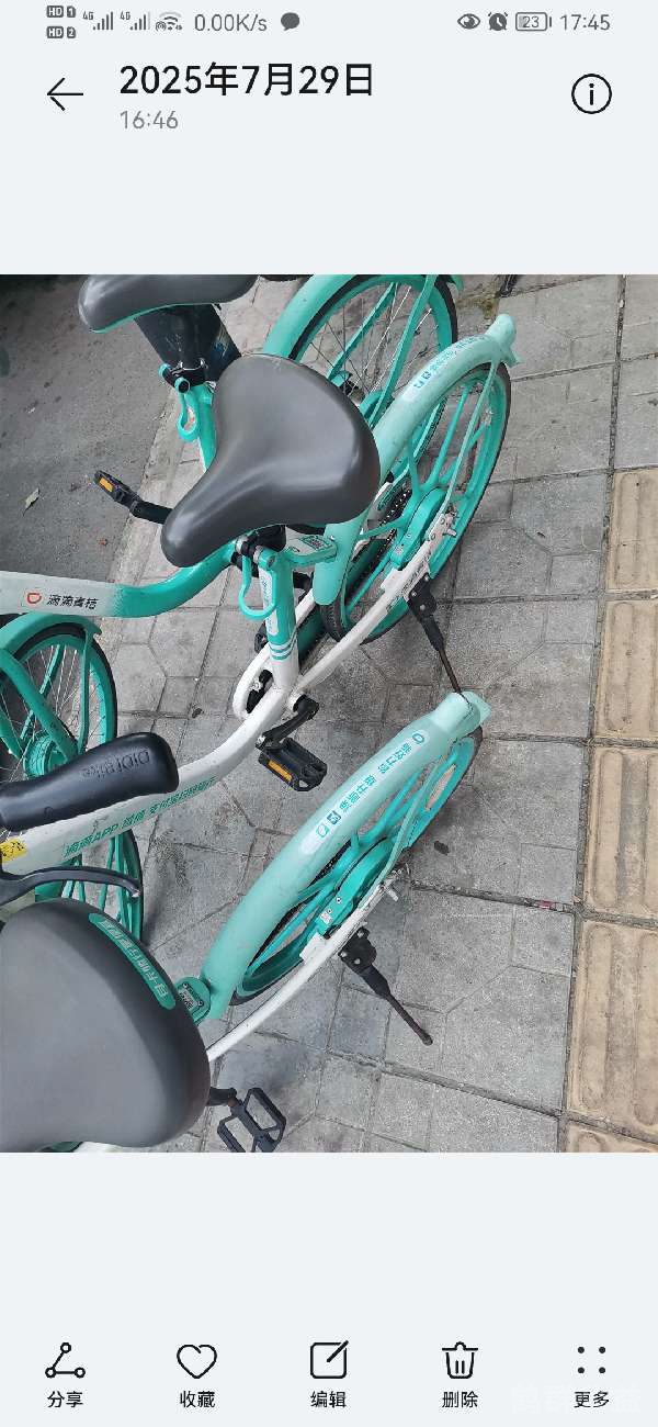 盲道问题处理后图片
