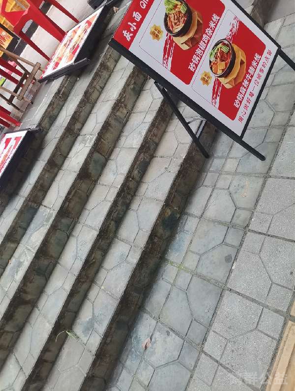 盲道问题处理后图片