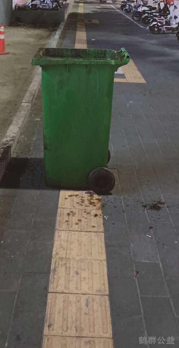 盲道问题反馈图