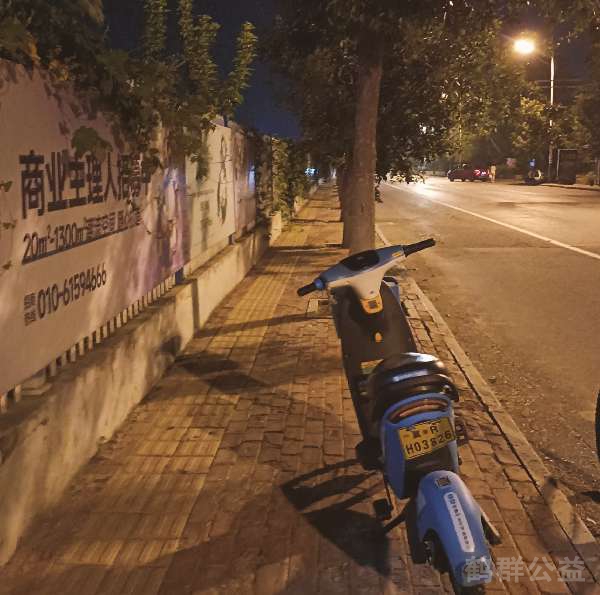 盲道问题处理后图片