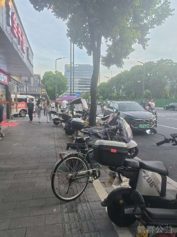 盲道问题反馈图