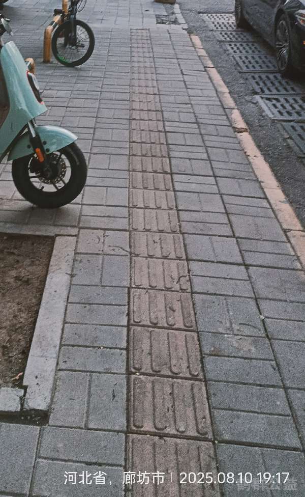 盲道问题反馈图