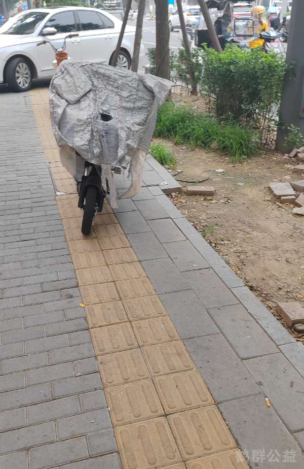 盲道问题反馈图