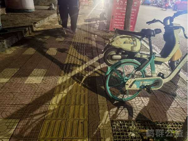盲道问题处理后图片