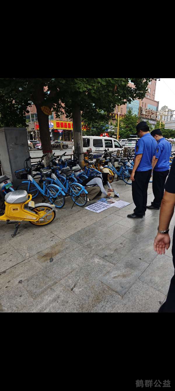 盲道问题反馈图