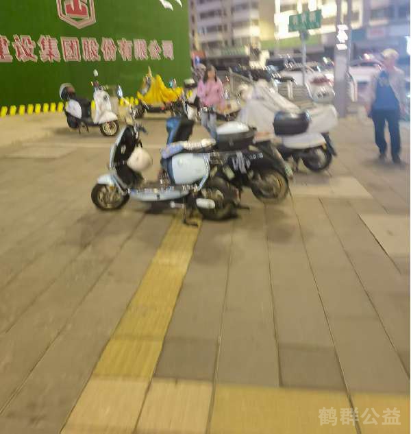 盲道问题反馈图