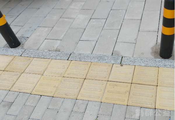 盲道问题处理后图片