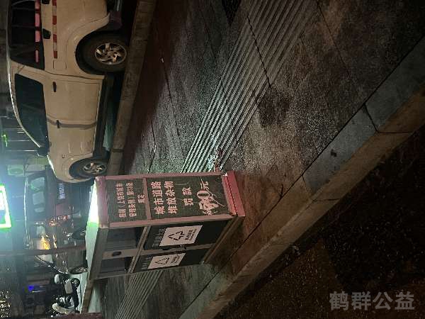 盲道问题处理后图片