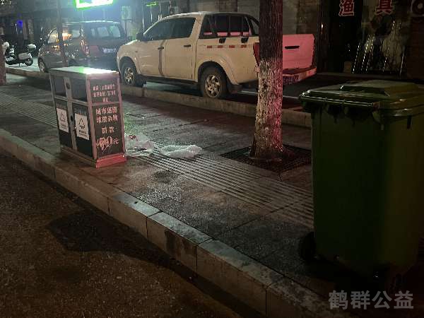 盲道问题反馈图