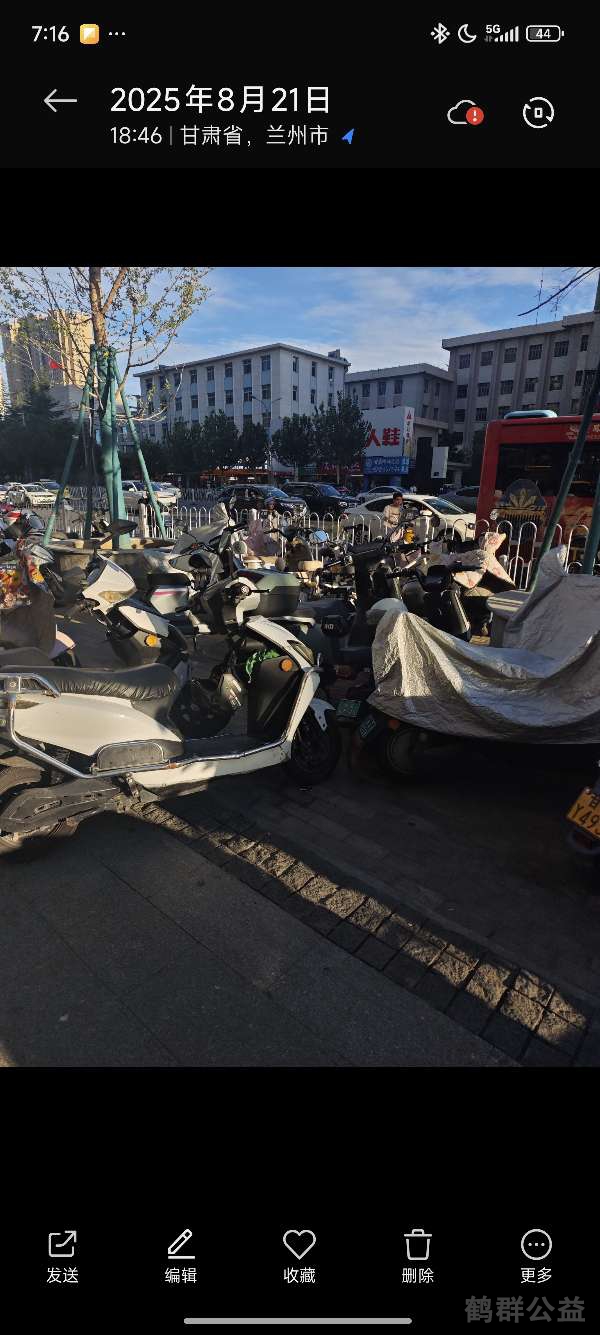 盲道问题反馈图