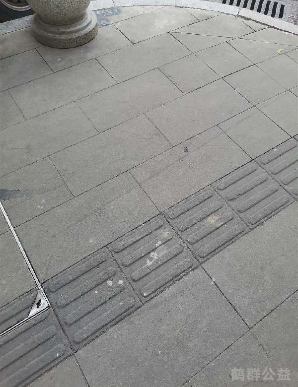 盲道问题处理后图片