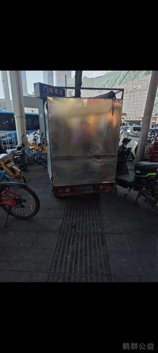 盲道问题反馈图