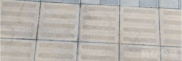 盲道问题处理后图片