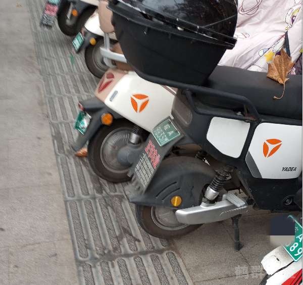 盲道问题反馈图