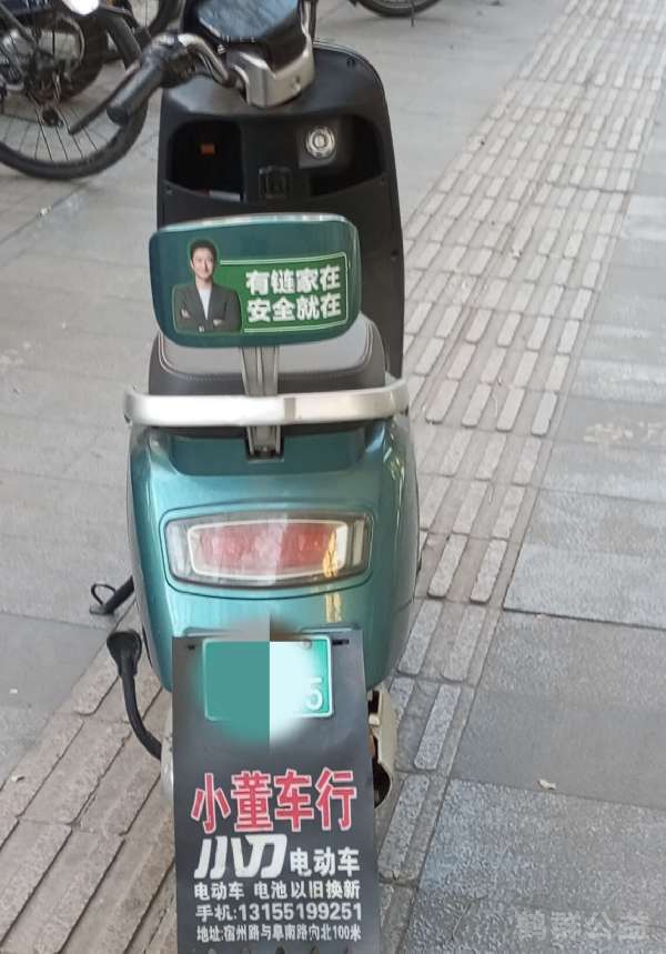 盲道问题反馈图