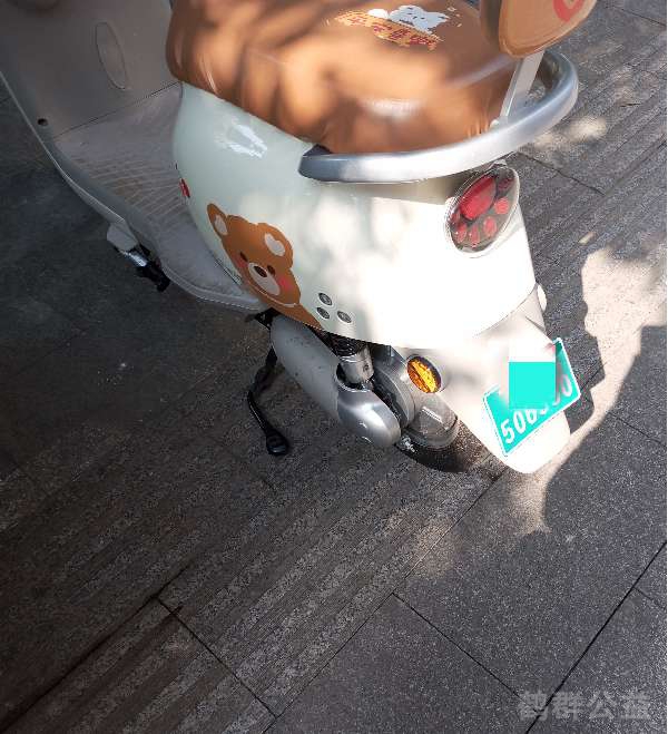 盲道问题反馈图