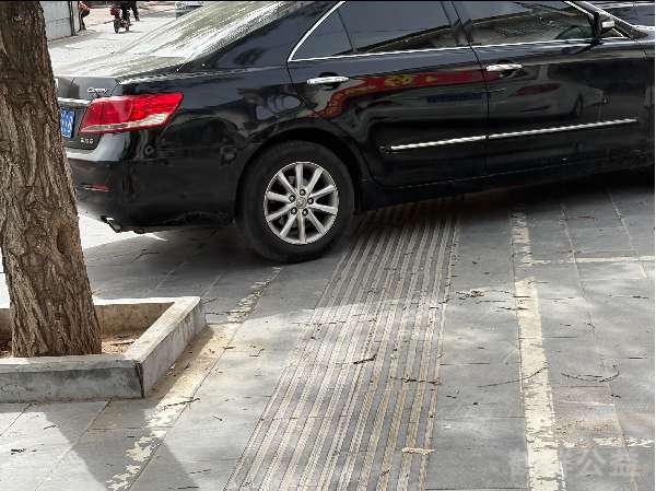 盲道问题反馈图