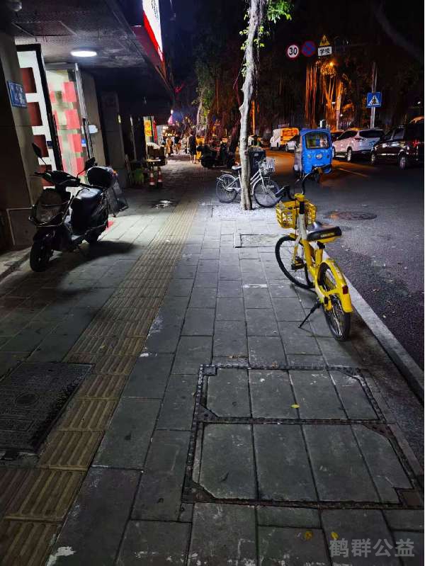 盲道问题处理后图片