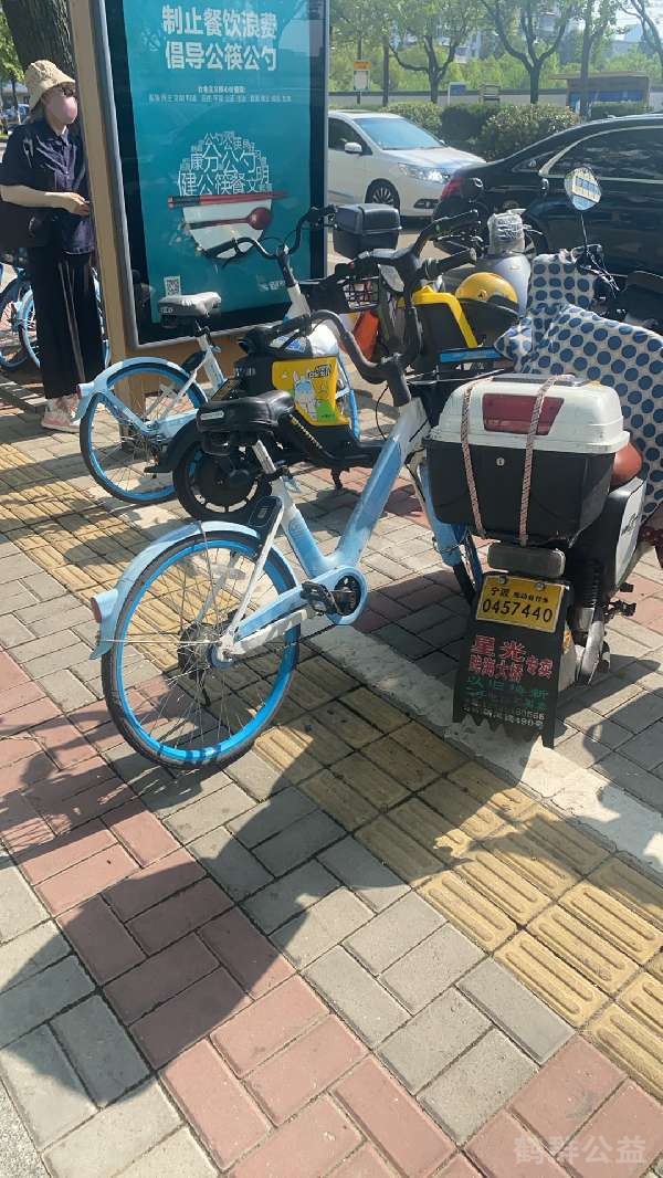 盲道问题反馈图