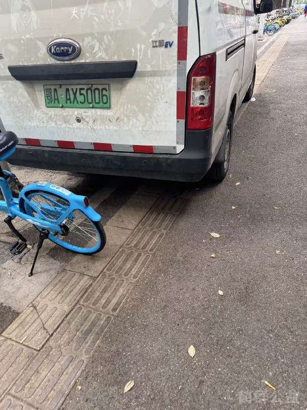 盲道问题反馈图