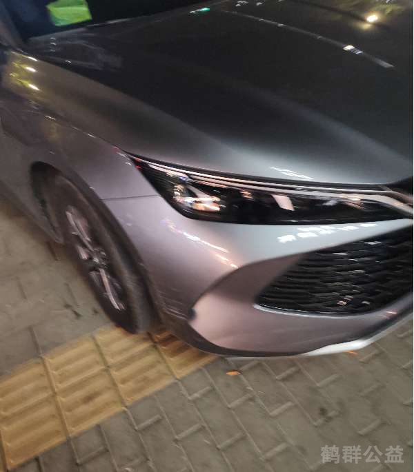 盲道问题反馈图