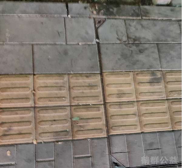 盲道问题处理后图片