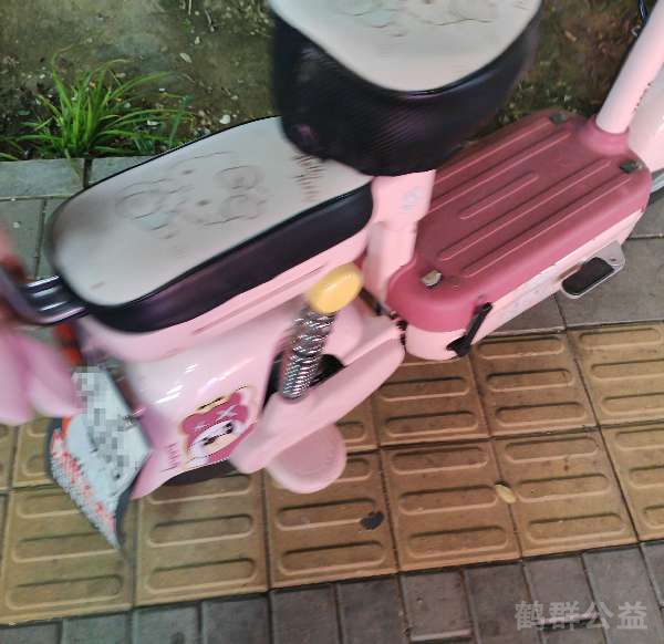 盲道问题反馈图