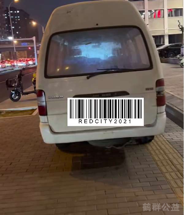 盲道问题反馈图